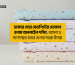 ঢাকার সেরা বেডশিটের দোকান বনাম অনলাইন শপিং